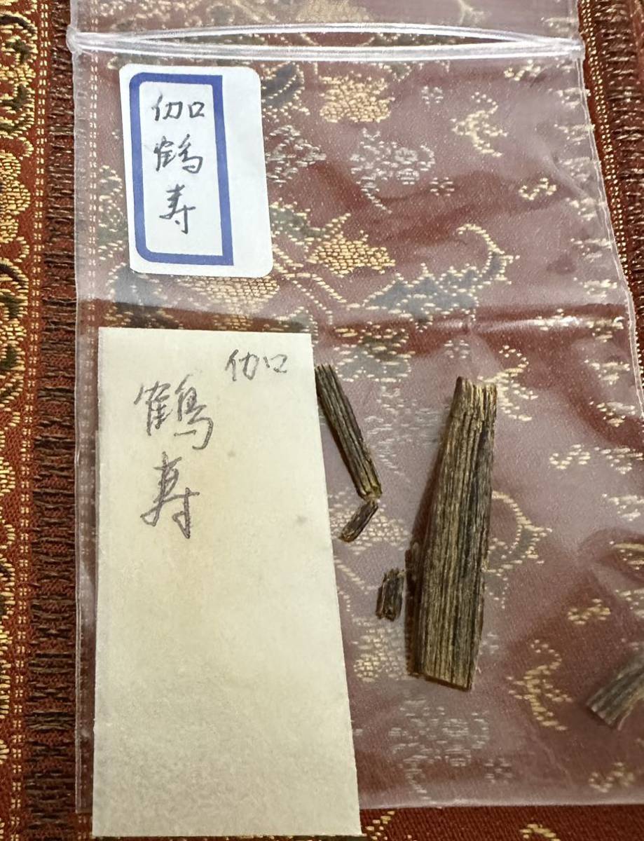 香道　香木　伽羅　鶴寿　高級？　0.23g ※莫大な種類がある為、試験的に出品します。_画像2