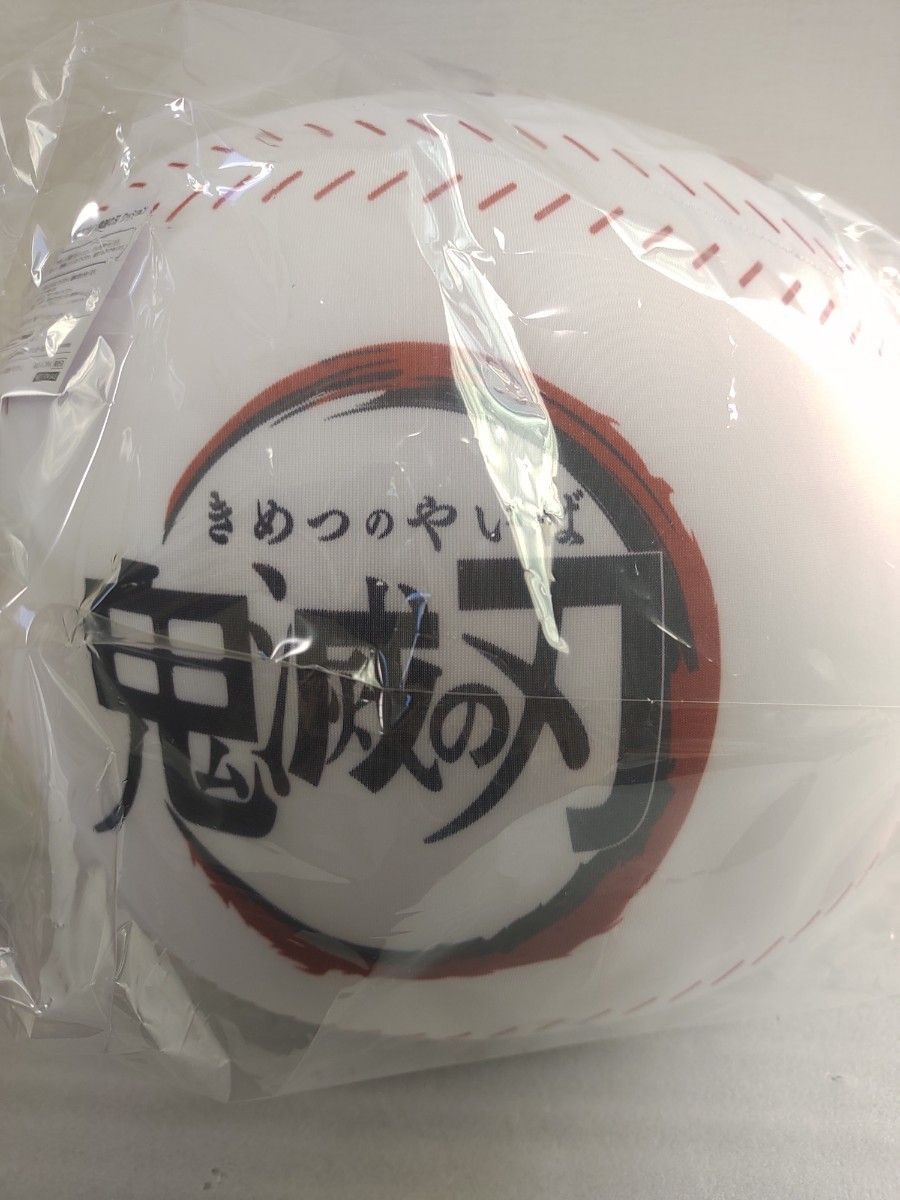 実況パワフルプロ野球 × 鬼滅の刃 コラボ ボール型 クッション