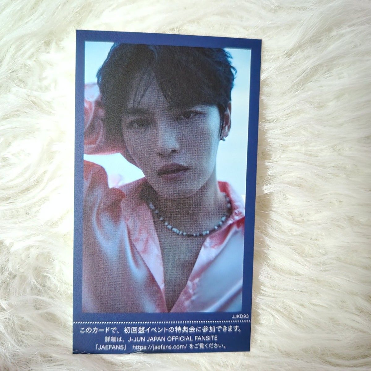 国際ブランド ジェジュン JAEJOONG Covers ジェジュン Love お渡し会 国際ブランド ジェジュン JAEJOONG Covers ジェジュン Love お渡し会