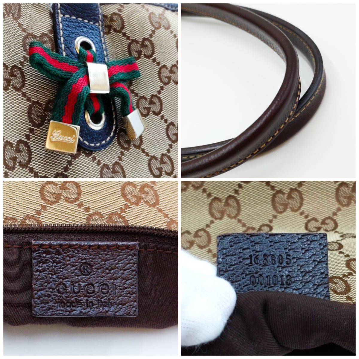 1円 未使用級 GUCCI グッチ ハンドバッグ トートバッグ GG柄 キャンバス レザー 本革 シェリーライン リボン 茶系 ブラウン レディース_画像10