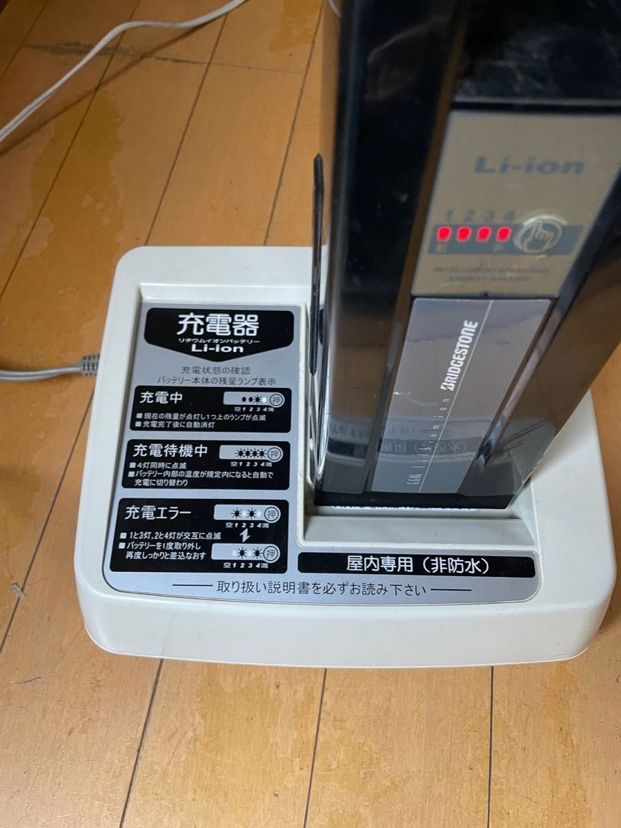 ブリヂストン 充電器 バッテリー