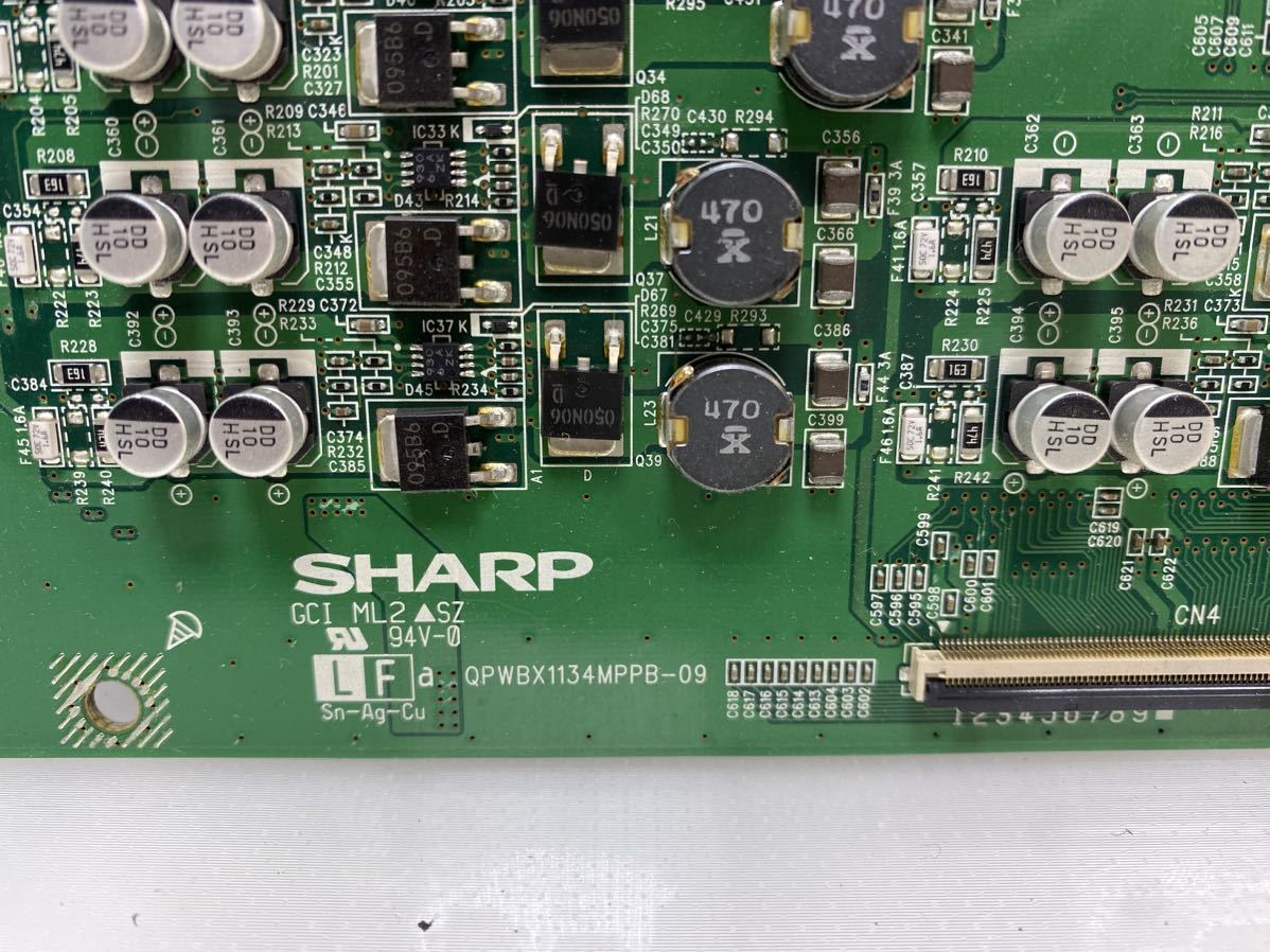 DP-11243 Sharp PNR903 基板　Sharp PNR903 LEDドライバー_画像2
