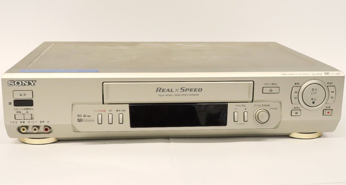 1円～◆おたからや◆F-A16521 ハイファイ ビデオデッキ【SONY SLV-R550/VHS Hi-FiSQPB】S/N0125129 2000年製 ※通電確認済。リモコン無し。_画像2