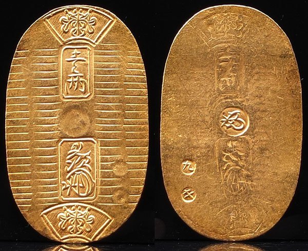 1円～【おたからや】◆tm313-A22500◆万延小判金(雛小判)/本物保証◆_画像1