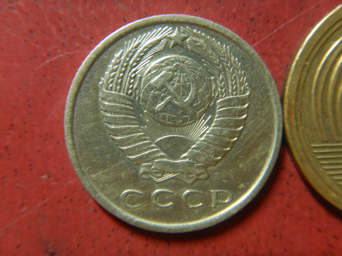 外国・ロシア（旧ソ連）／１５コペイカ洋銀貨（1962年）　231123_画像1