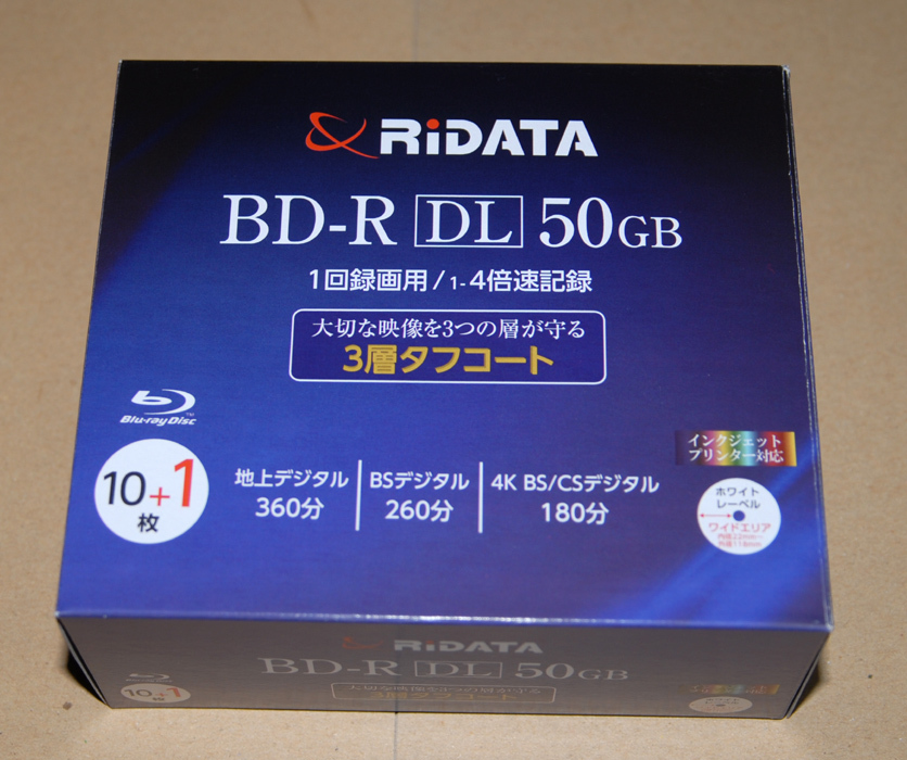 (訳あり）RiDATA　BD-R DL 高品質(Panasonic MID) メディア　 片面2層　未使用9枚_画像1