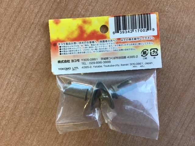 ●○ヨコモ ボールデフジョイント L/R Y2-501MR YD-2用 新品・未開封品！I-8○●_画像4