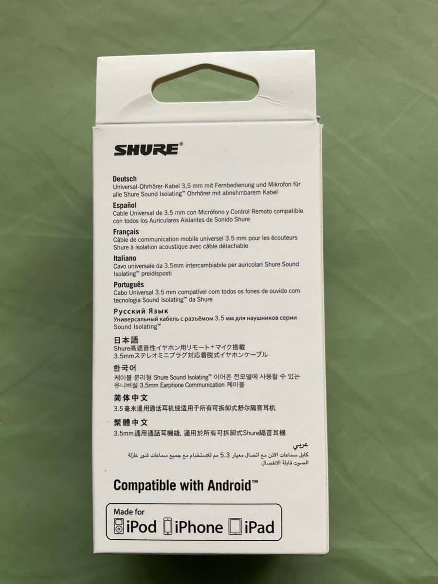 SHURE リケーブル SEシリーズ用 リモート&マイク内蔵 iPhone Android対応 MMCXコネクター対応 RMCE-UNI 【国内正規品】_画像2