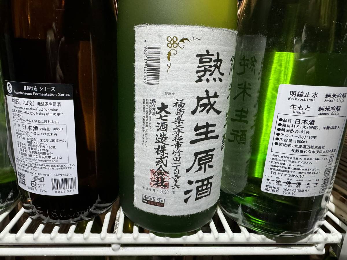 111412 激安 日本酒 1800ml　6本セット　にいだしぜんしゅ　七田　益荒男　玉川　大七　明鏡止水_画像3