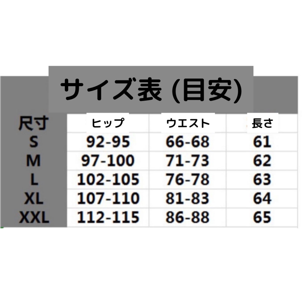 【ラスト1点！】フォーマル ビジネス スカート タイトスカート 結婚式 入学式 卒業式 黒 S