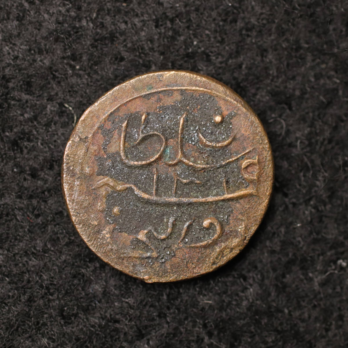モルディブ Lariat銅貨（1902-1934）[E1812]コイン_画像2