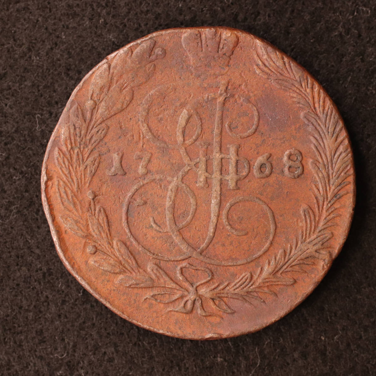 ロシア帝国 エカテリーナ2世時代 5コペイカ大型銅貨（1768）エカテリンブルク・ミント[E2576]コイン　_画像1