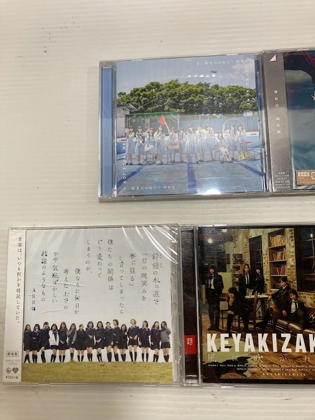 王/秋元グループCDまとめ/大量/150枚以上/AKB48/NMB48/乃木坂46/櫻坂46/日向坂46/欅坂46/王11-31藤_画像7