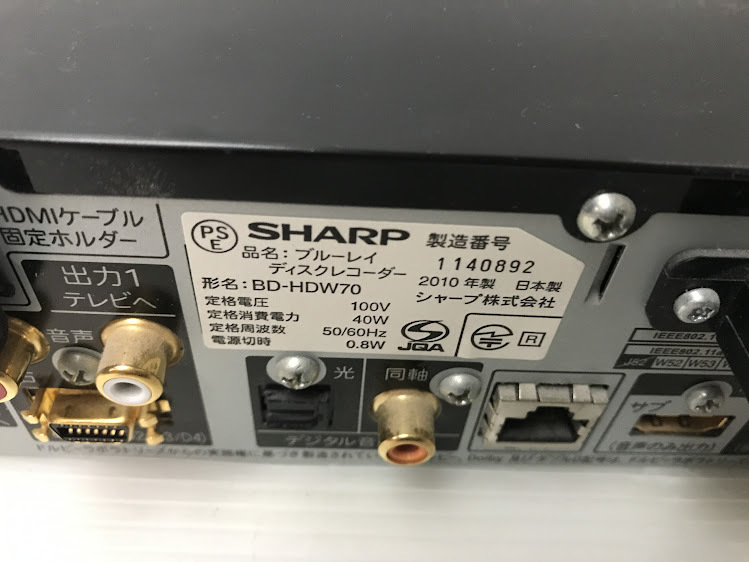 ./SHARP/ Blue-ray диск магнитофон /BD-HDW70/2010 год производства / сделано в Японии / черный / работоспособность не проверялась / sharp /.10.13-264 лес 