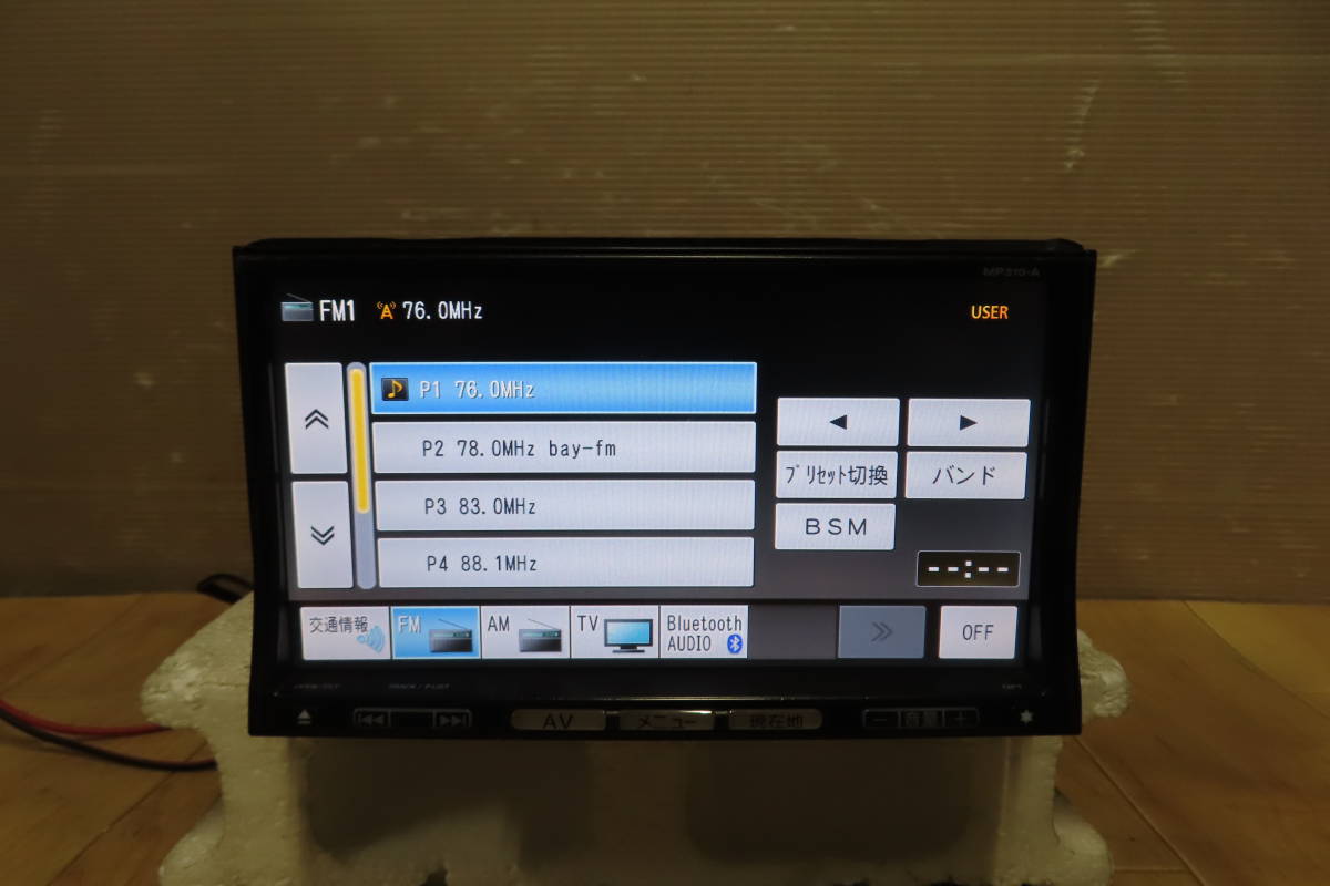 動作保証付/V8852/日産純正　MP310-A　SDナビ　地図2010年　TVワンセグ　Bluetooth内蔵　CD DVD再生OK　タッチパネル正常_画像4