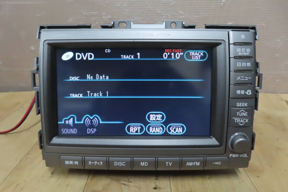 動作保証付★V8877/トヨタ純正　86100-28034　エスティマ　マルチモニター/カーナビ/オーディオ/ AHR20W ACR50W ACR55W GSR50W GSR55W_画像4