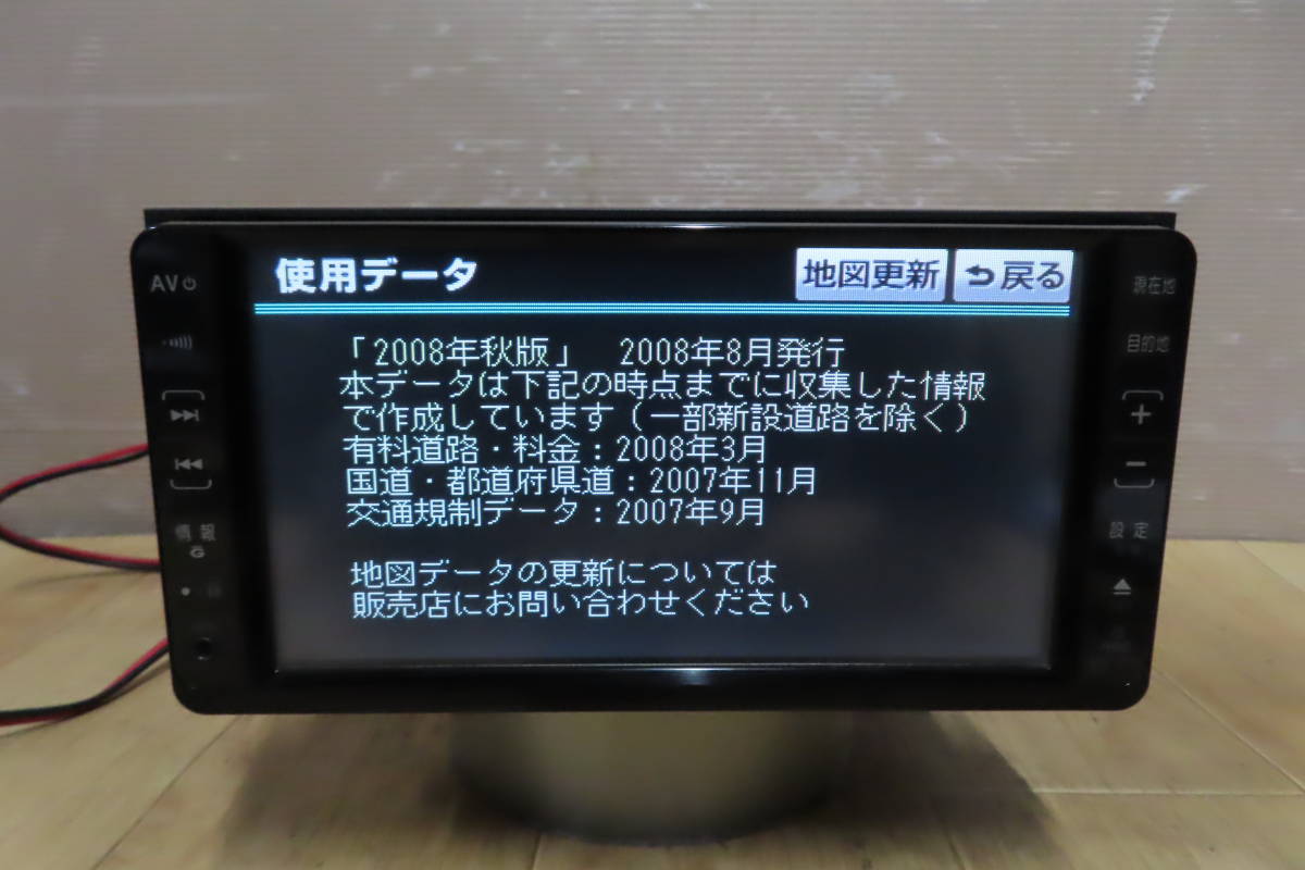 動作保証付★V8951/トヨタ純正　NHDT-W58G　HDDナビ　地図2008年　Bluetooth内蔵　CD DVD TV再生OK　本体のみ_画像2