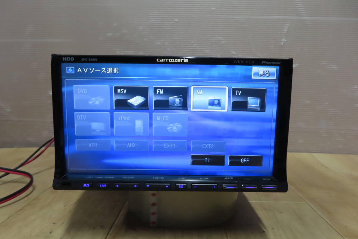 動作保証付★V8977/カロッツェリア　AVIC-ZH009　HDDナビ　2010年 TVワンセグ内蔵　CD DVD再生OK　_画像4
