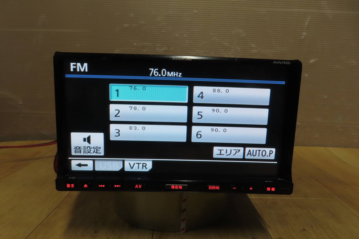 V8979/イクリプス　AVN7400　SDナビ　地図2011年　地デジフルセグ内蔵　本体のみ_画像4