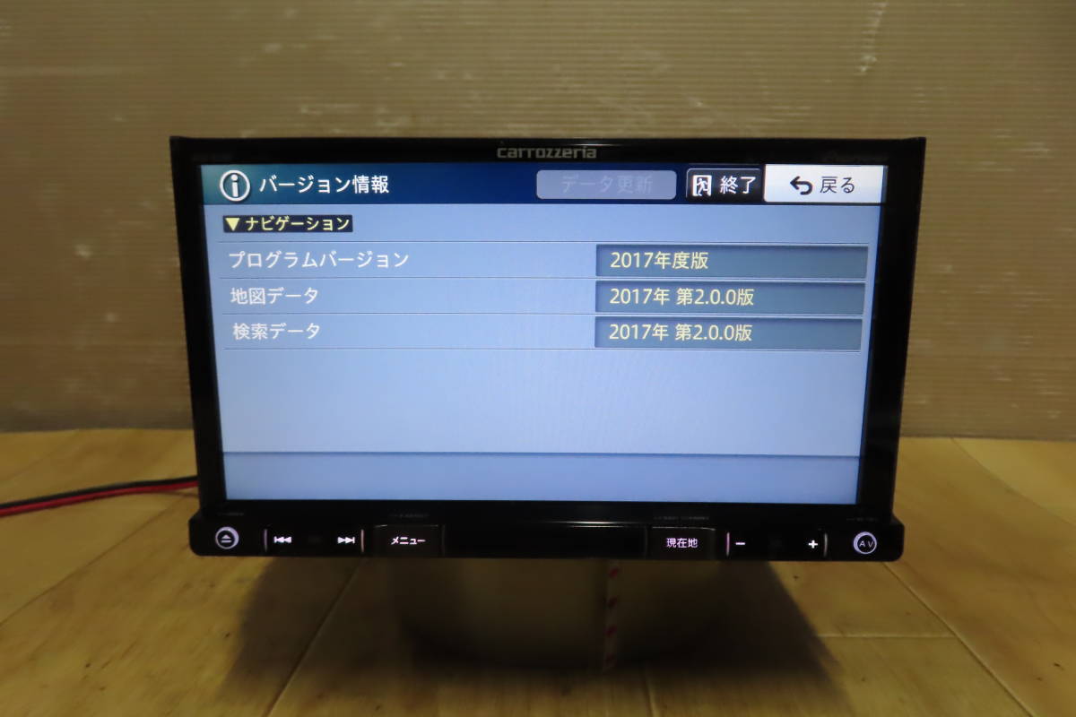 V8986/カロッツェリア　AVIC-RZ201　SDナビ　地図2017年　TVワンセグ　Bluetooth内蔵　_画像3