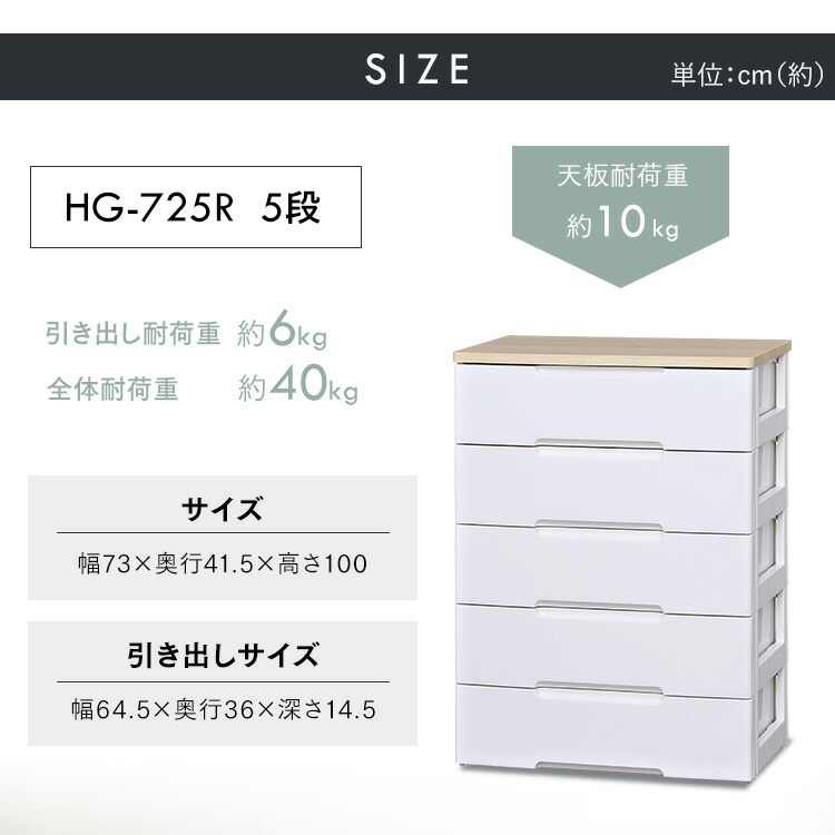 アイリスオーヤマ プラスチック リビング収納 衣類 リビングチェスト HG-725R 収納ボックス_画像9