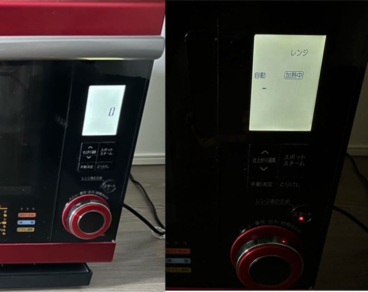 赤 レッド red ヘルシオ HEALSIO ウォーターオーブンSHARP AX-S1 赤 レッド red ヘルシオ HEALSIO ウォーターオーブンSHARP AX-S1