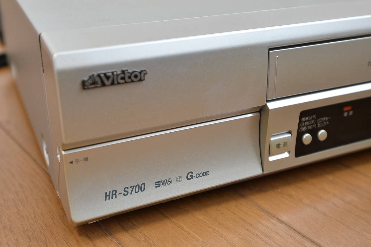 Victor HR-ST700 S-VHSビデオデッキ_画像2