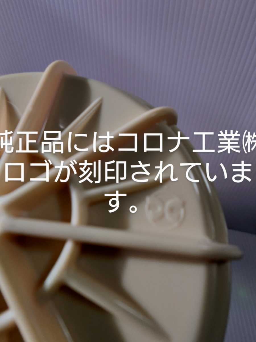 コロナ工業製浄水器カートリッジ『抗菌活性炭+鉛除去タイプ コロナ工業製浄水器カートリッジ『抗菌活性炭+鉛除去タイプ