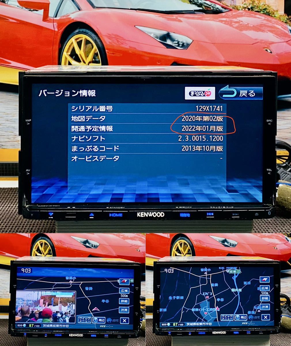 M【保証付】最新地図2022年版 ケンウッド彩速ナビ【MDV-X701】アンテナセット●フルセグTV/Bluetooth/CD/DVD/SD/USB/iPod/CD→SDへ録音可能_画像2