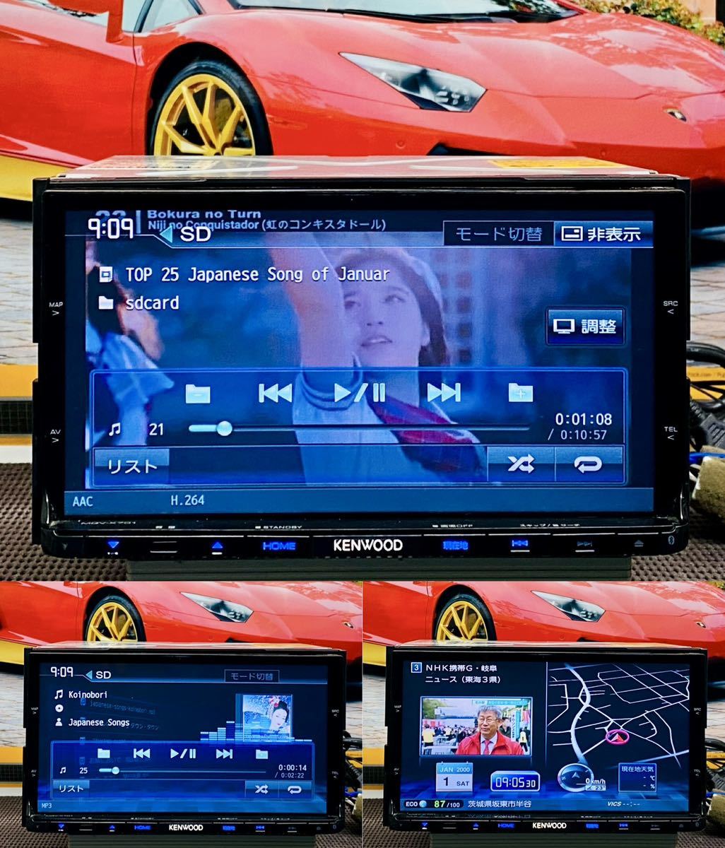 M【保証付】最新地図2022年版 ケンウッド彩速ナビ【MDV-X701】アンテナセット●フルセグTV/Bluetooth/CD/DVD/SD/USB/iPod/CD→SDへ録音可能_画像5