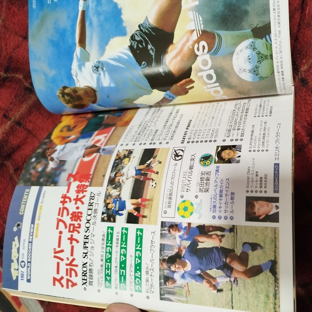 雑誌 イレブン 4/1987年 サッカー 日本代表 マラドーナ 武田　菊池_画像2
