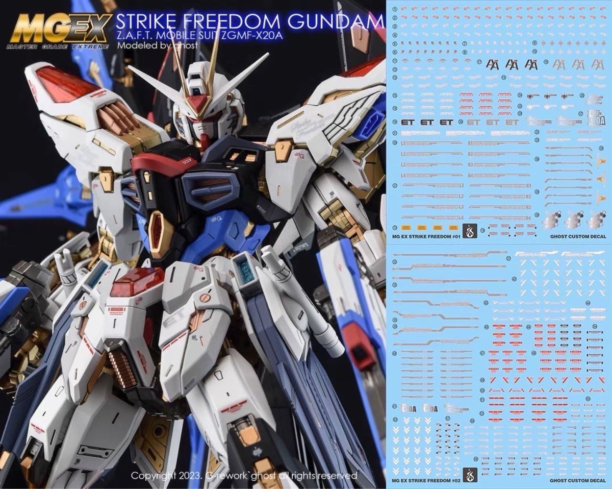 MGEX 1/100 ストライクフリーダムガンダム用水転写式デカール MGEX 1/100 ストライクフリーダムガンダム用水転写式デカール