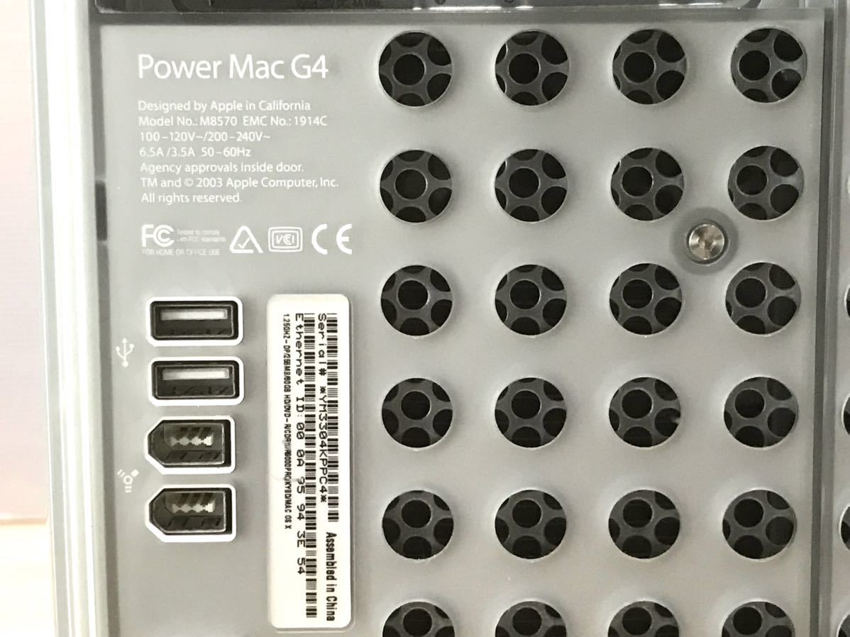 ジャンク Power Mac G4 デスクトップ 純正キーボード 純正マウス Apple アップル OS X Panther パワーマックG4インストールディスク他_画像6