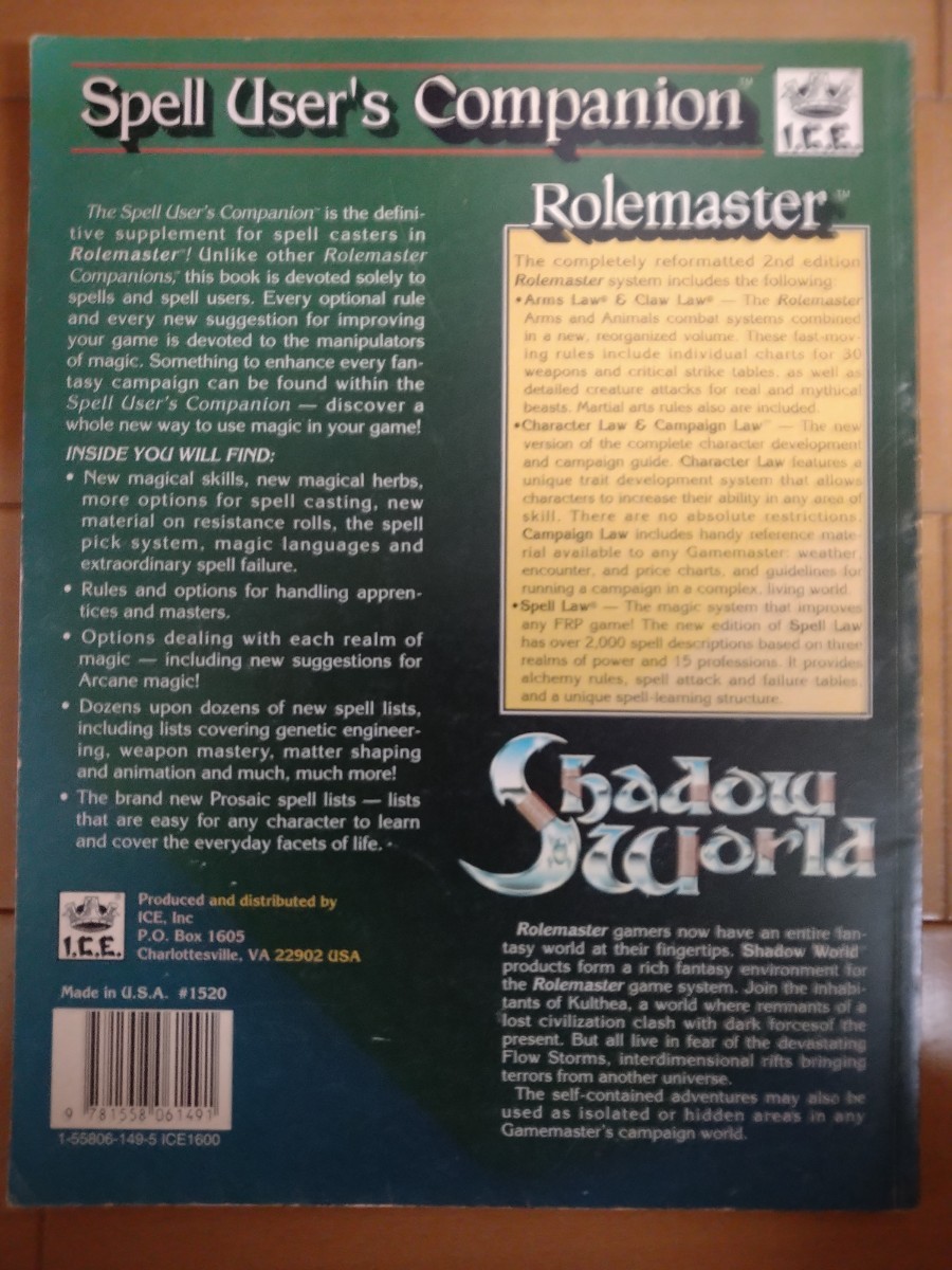 TRPG Rolemaster 英語版 spell user's companionの画像2
