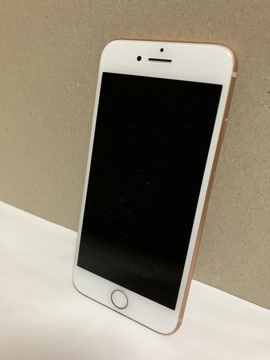 【スマホ】iPhone 8 ゴールド 64 GB SIMフリー