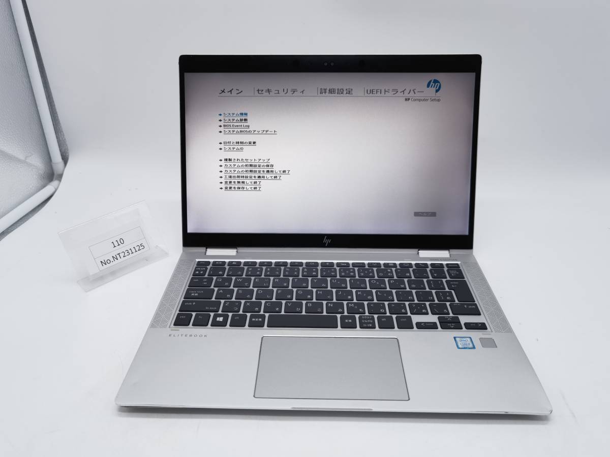 HP EliteBook 　X360　1030　G４/ Intel Core i5-8265U　1.60GHz/ M.2　256G/ 8G/タッチパネル_画像1