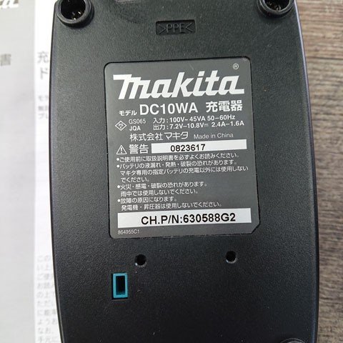 【中古現状品】MAKITA　マキタ　DF030D　10.8V　充電式ドライバドリル　バッテリー付属なし_画像8