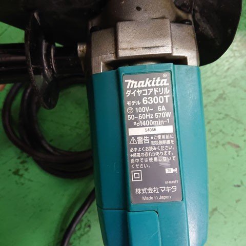 【中古現状品】MAKITA　マキタ　6300T　ダイヤコアドリル　コアビット　12本セット_画像3