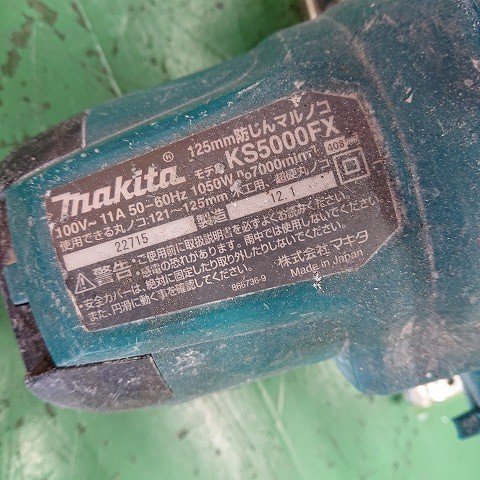 【中古現状品】MAKITA 　マキタ　モデル450　KS5000FX　小型集じん機　防じん丸ノコ_画像7