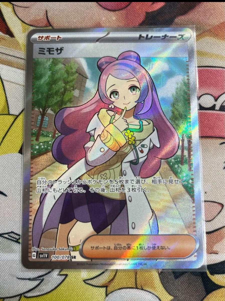 ミモザ SR ポケモンカード|Yahoo!フリマ(旧PayPayフリマ)