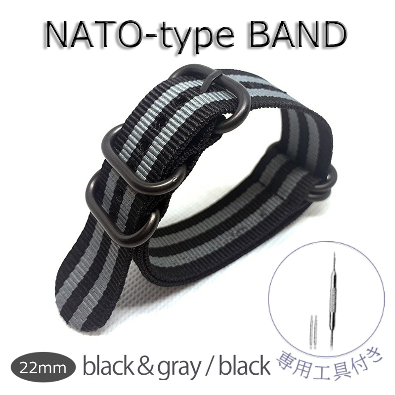 NATO タイプ 時計 ベルト バンド ストラップ ナイロン 替えバンド 22mm ブラック グレイ ブラック金具 新品 水洗い可 柔軟 耐久 長さ調節可_画像1