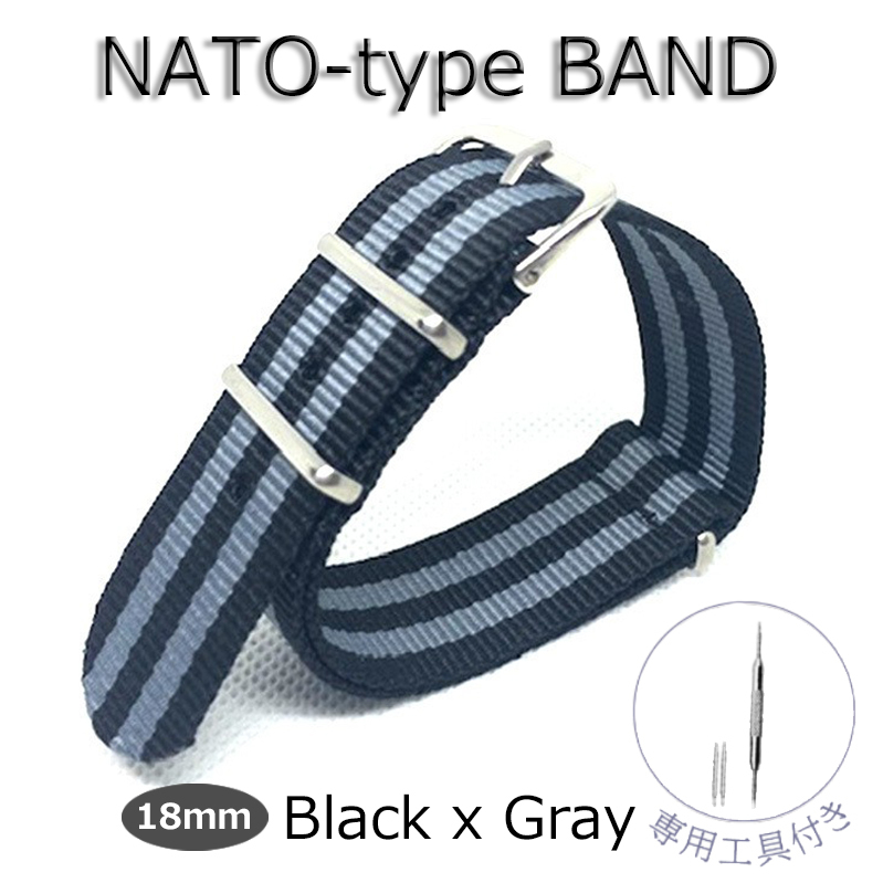 NATO ベルト バンド ストラップ NATOタイプ 時計 ナイロン 替えバンド 18mm ブラック グレイ 新品 交換 水洗い可 柔軟 高耐久 長さ調節可_画像1