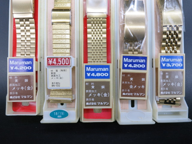 マルマン 時計ベルト デッドストック 交換用 　黄銅 金メッキ　腕時計 時計バンド maruman 男性用　未使用品_画像6