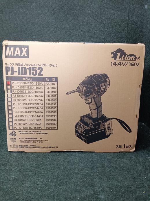  unused MAX rechargeable i brushless n Park to driver PJ-ID152R-B2C/1850A