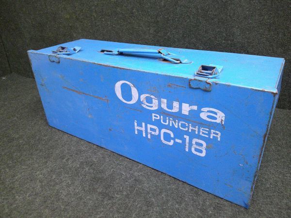 中古 Ogura オグラ 長穴ダイス付属 携帯用油圧式電動パンチャー HPC-18N_画像8