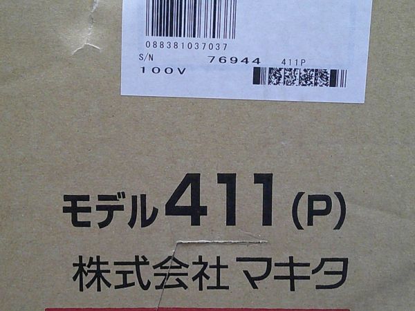 未使用 makita マキタ 集塵機 ダストバッグ容量100L 粉じん用集じん機 411(P) ②_画像10