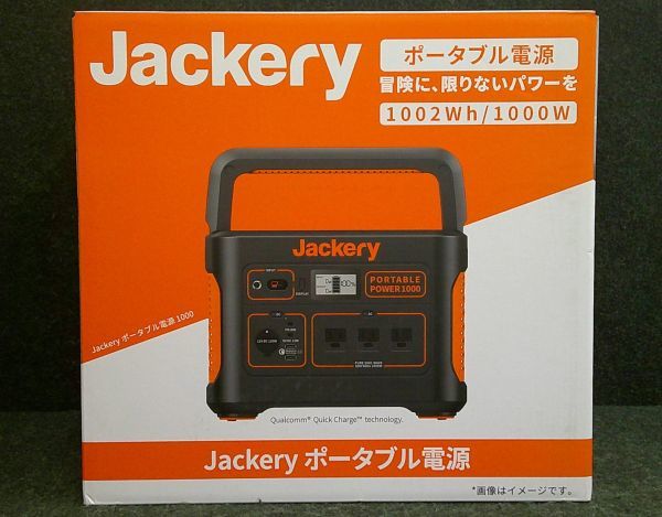 未使用 Jackery ジャクリ ポータブルバッテリー 278400mAh 1002Wh ポータブル電源 1000 PTB101 ①の画像2