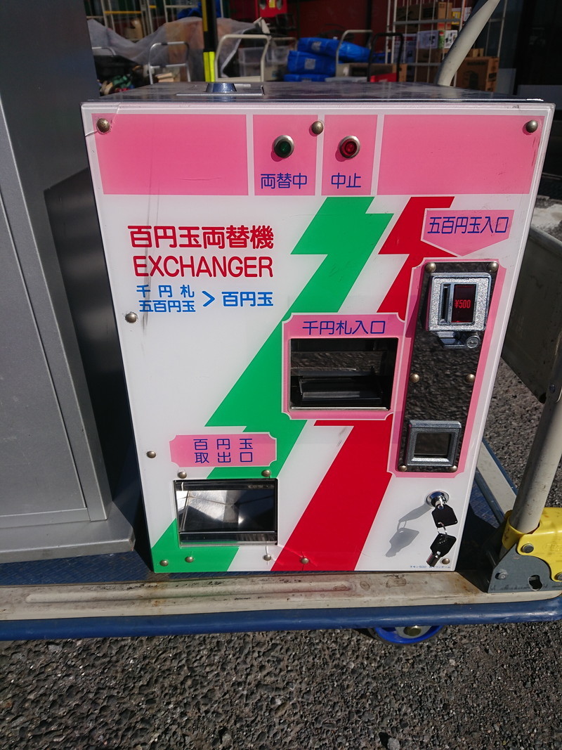 [ Saitama prefecture Kumagaya city receipt limitation (pick up) ] used both change machine 1000 jpy 500 jpy -100 jpy lamon500 marine game 