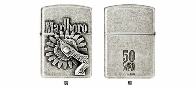 Marlboro zippo マルボロ ジッポー 日本上陸50周年記念 「Spurスパー 