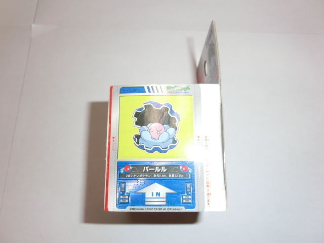 ポケットモンスター フィギュア ナンジャモ&ハラバリー 受注生産 ポケットモンスター フィギュア ナンジャモ&ハラバリー 受注生産